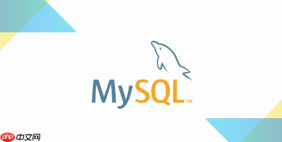 mysql中加密密码存储与更改密码策略  第1张
