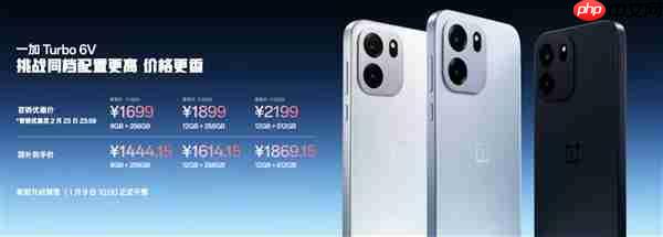 同档最强耐用王！一加Turbo 6V发布：1699元起  第1张
