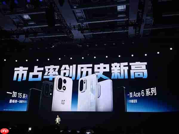 一加手机2025年销量增速位居行业第一：一加15/Ace 6销量创新高  第2张
