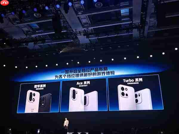 一加手机2025年销量增速位居行业第一：一加15/Ace 6销量创新高  第3张