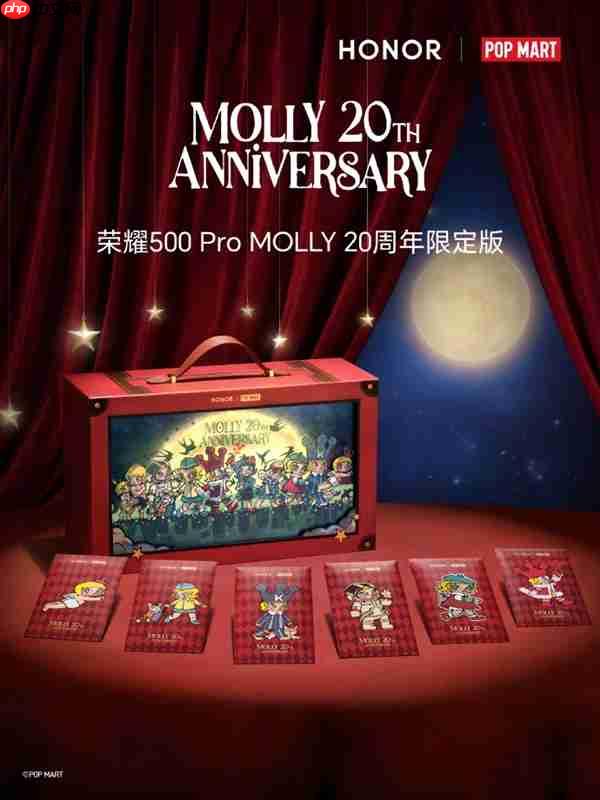 荣耀500 Pro MOLLY 20周年限定版礼盒正式亮相！泡泡玛特联名 行业首款潮玩手机  第5张