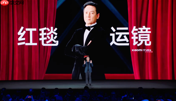 吴彦祖开箱小米17 Ultra徕卡版：So cool  第1张