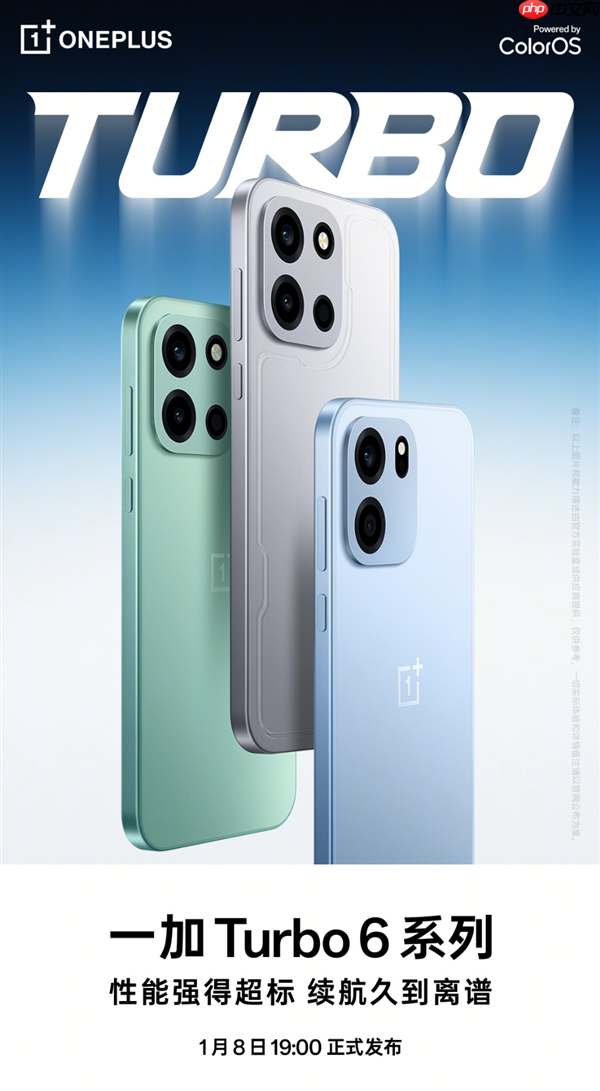 一加Turbo 6V配置曝光：5000万双摄+8760mAh续航王  第3张