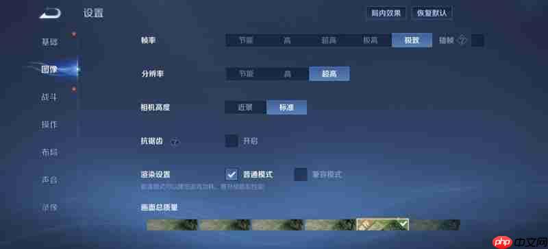 iQOO Neo 11游戏体验：144Hz超满帧《王者荣耀》太痛快  第2张