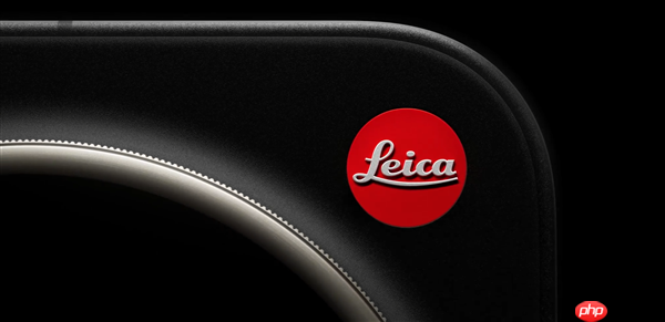 小米17 Ultra徕卡版来了！卢伟冰：徕卡深度参与 共同设计  第1张