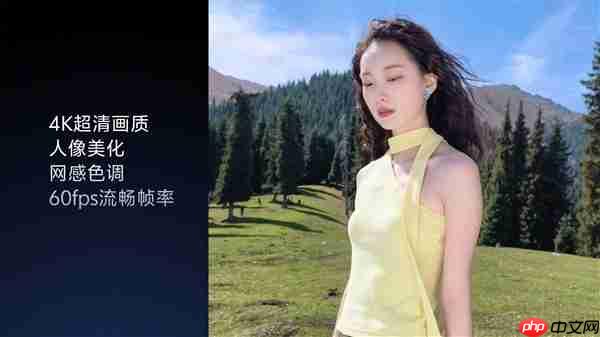 天玑9500机型成新年自驾最强搭子！X300/Find X9续航、拍照全在线  第4张