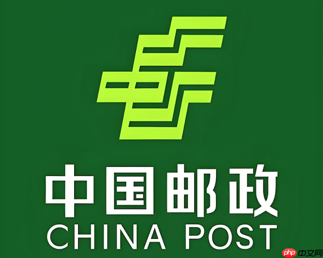 支付宝怎么查邮政快递物流信息 并在支付宝追踪EMS包裹  第1张