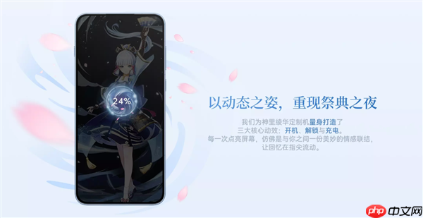 一加Ace 6T原神神里绫华定制机开售：3699元 定制机天花板  第4张