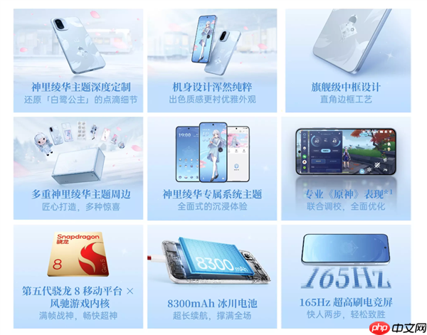 一加Ace 6T原神神里绫华定制机开售：3699元 定制机天花板  第7张