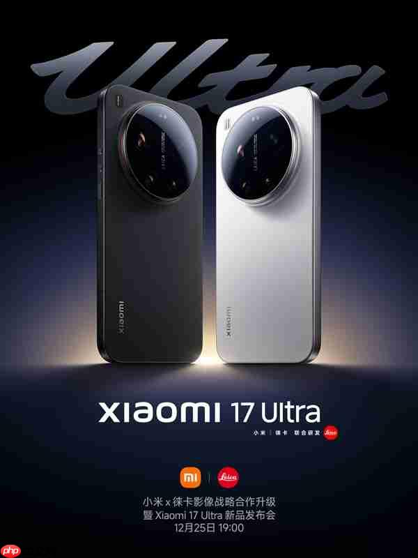 最强Ultra来了！小米17 Ultra外观有三大变化  第2张