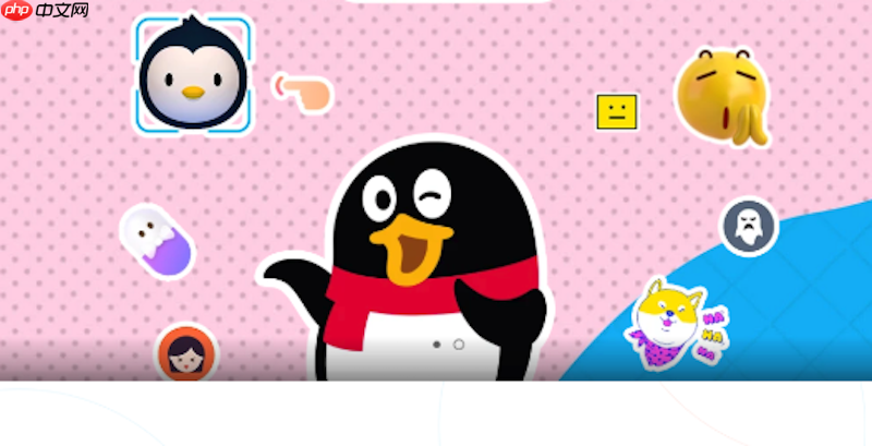 QQ网页版快速登录 QQ网页版网页版入口操作说明  第1张