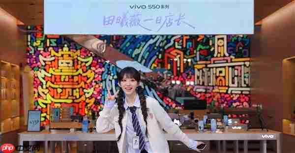 田曦薇在vivo门店当店长：现场人山人海 场面壮观  第5张