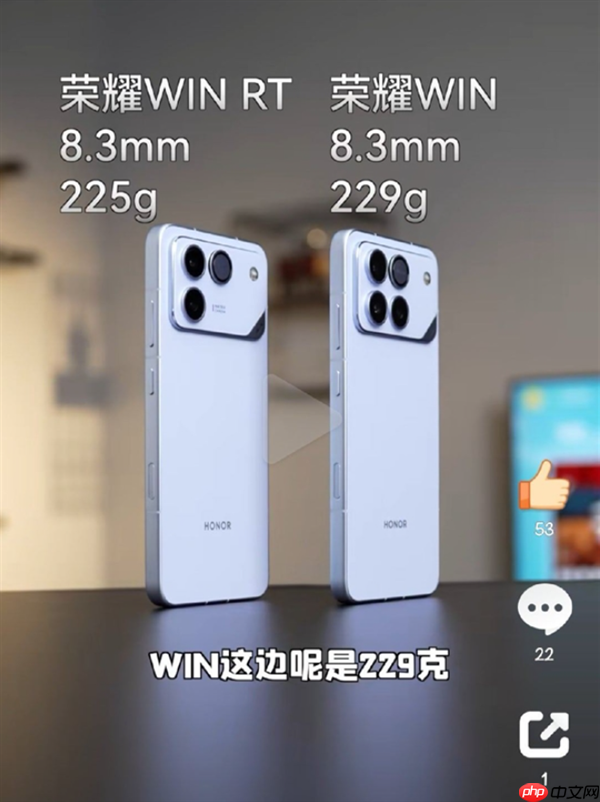 荣耀WIN官宣搭载第五代骁龙8至尊版：跑分破440万屠榜  第3张