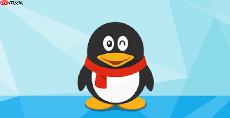 QQ网页版网页版官方入口 QQ网页版登录快速访问方法  第1张