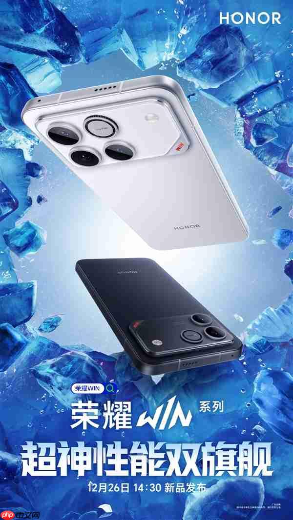 荣耀全新WIN系列前瞻：性能续航一骑绝尘  第3张