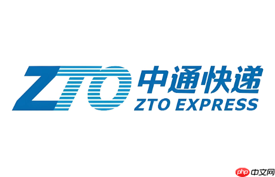 中通快递物流单号查询 中通快递包裹状态追踪  第1张