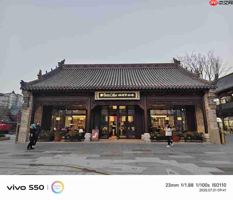 无感握持、出片惊艳！vivo S50首发全面评测：颜值与实力并存的全能旗舰  第13张