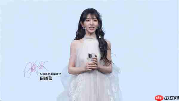 田曦薇惊喜亮相vivo S50发布会：一袭白裙美翻了  第1张