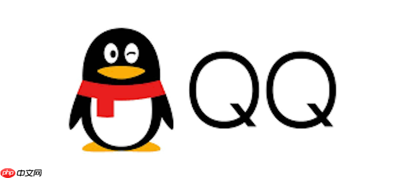 QQ网页版网页端入口 QQ网页版网页版账号使用方法  第1张