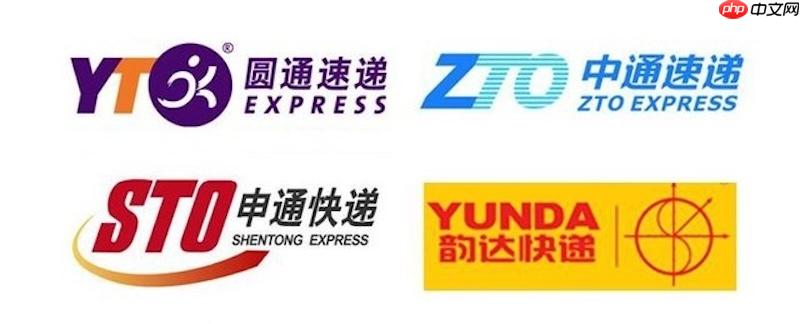 双十一快递查询网站入口 官方物流信息平台  第1张