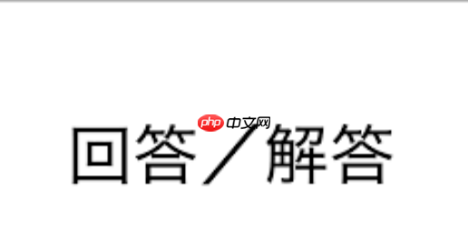 iphone12缓存怎么清除_iphone12缓存如何清除ios14与数据安全注意事项  第1张