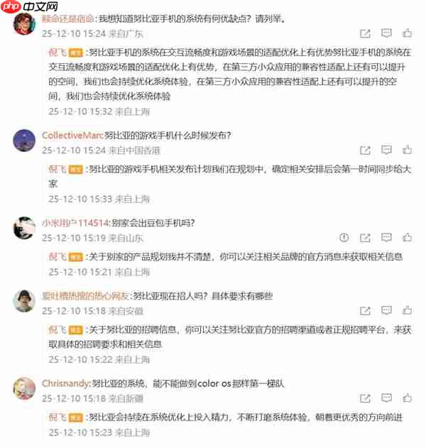 倪飞让豆包手机接管微博评论区：自动回复网友提问  第2张