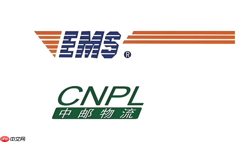 邮政EMS如何查询物流信息 邮政查单号步骤解析  第1张