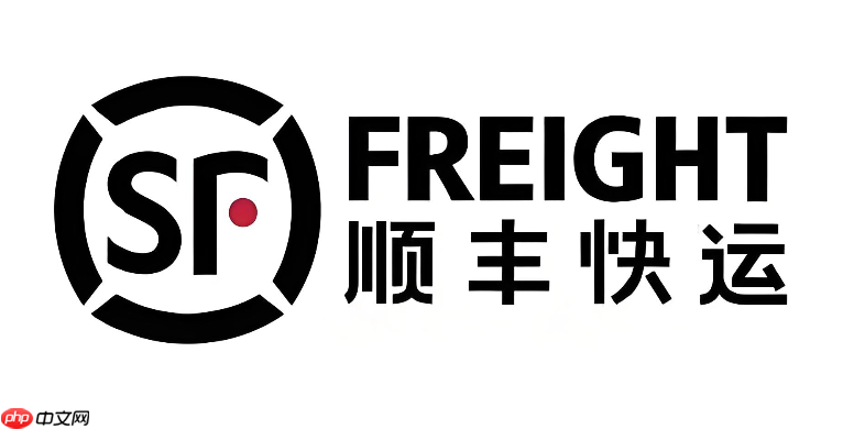 顺丰快递包裹状态官网查询 顺丰物流单号追踪系统  第1张