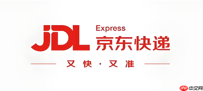 京东如何查询快递进度 京东查单号操作流程  第1张