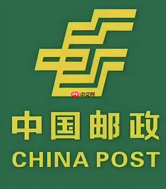 中国邮政怎么查快递单号 EMS物流查询详细教程