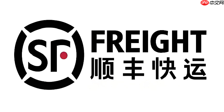 顺丰快递查询单号教程 顺丰物流详情怎么看  第1张