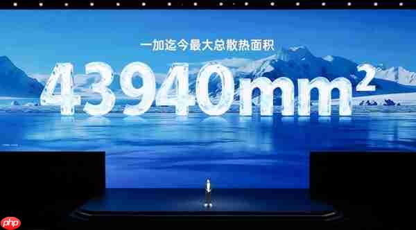 首发第五代骁龙8！一加Ace 6T发布：2399元起  第4张