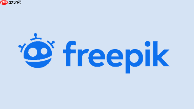 Freepik素材网登录入口网页版 Freepik素材网网页版用户登录入口  第1张