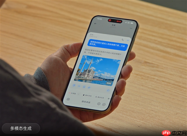 字节联手中兴打造！首款豆包助手手机售罄 3499元  第4张