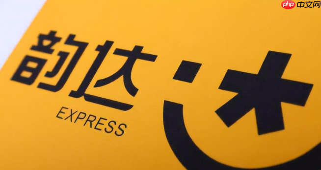 韵达快递单号快速查询 韵达快递物流动态实时追踪  第1张