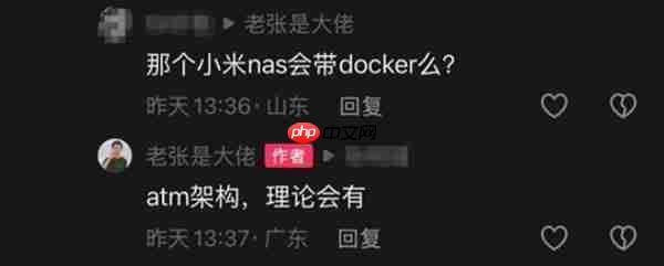 期待已久：小米17 Ultra、小米首款NAS本月登场  第4张