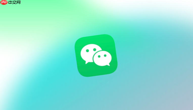 微信网页版官方快速登录入口 微信网页版网页版账号直达  第1张