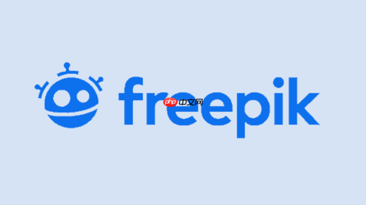 Freepik素材网WEB端官方登录地址 Freepik素材网在线平台网址链接  第1张