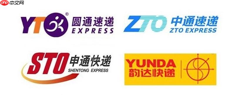 双11快递官网查询系统 在线物流信息查询  第1张