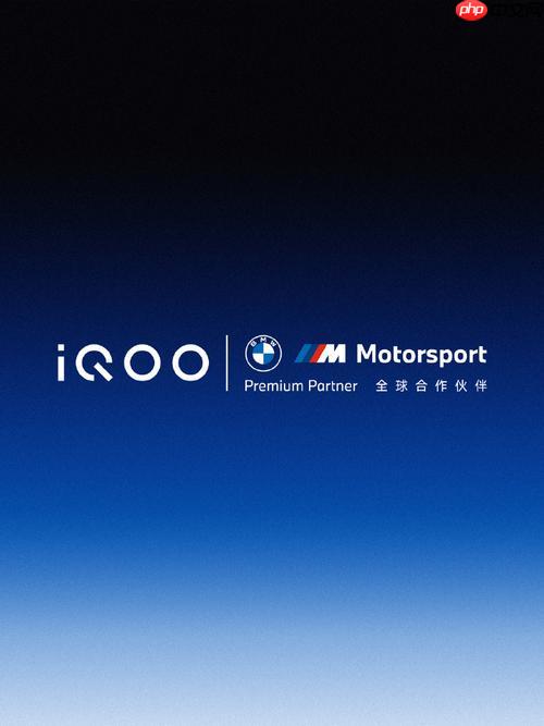 iQOO手机通知消息收不到怎么办 应用通知权限管理与设置方法【教程】  第1张