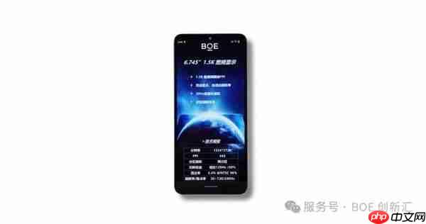 LCD永不为奴！联想将推1.5K LCD屏手机  第2张