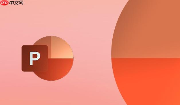 AI演示文稿一键生成入口 免费PPT自动排版工具官网  第1张