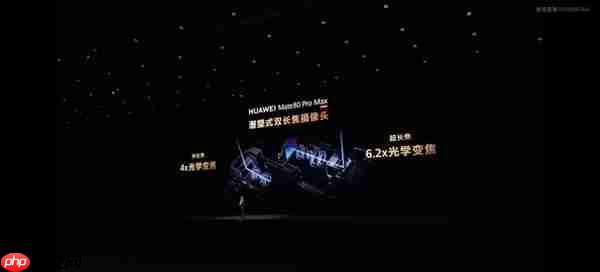 华为余承东：欢迎主播使用Mate80系列开播  第1张