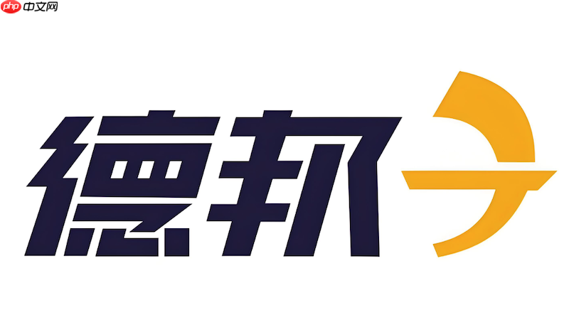 德邦快递单号在线追踪 德邦快递物流查询官网入口  第1张