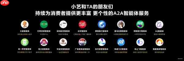 华为Mate X7全面搭载鸿蒙6：多智能体协作首次商用 重塑折叠屏智慧体验  第1张