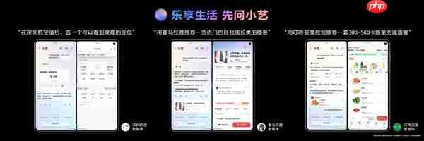 华为Mate X7全面搭载鸿蒙6：多智能体协作首次商用 重塑折叠屏智慧体验  第2张