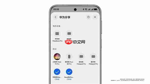 华为打通苹果生态！鸿蒙星河互联App上架App Store：支持文件互传  第2张