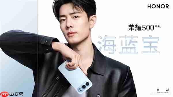 档位最强！荣耀500官宣全系8000mAh青海湖大电池：抖音连刷31小时  第3张