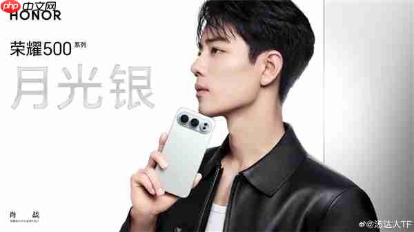 档位最强！荣耀500官宣全系8000mAh青海湖大电池：抖音连刷31小时  第5张