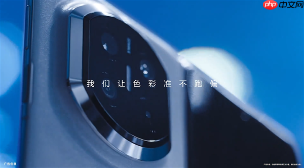 华为Mate X7开启预订：全系配色/存储方案公布 无缘20GB内存  第3张